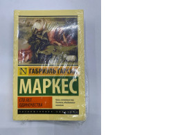 100 years of loneliness