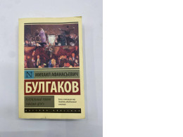 Book Theatrical Romance to a Secret Friend Book Theatrical Romance to a Secret Friend