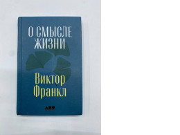 About the meaning of life