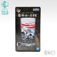 One Piece Ichiban Kuji Glass Cup