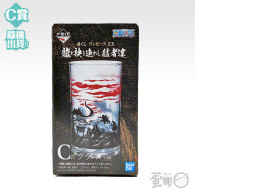 One Piece Ichiban Kuji Glass Cup