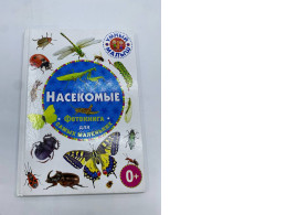 Photobook of insects