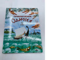 Odissey's adveture Odissey's adveture