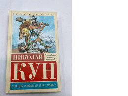 Legends of ancient Greece