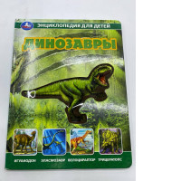 Book dinosaurs