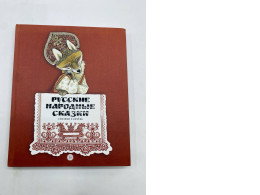 Russian fairytales Russian fairytales