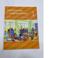 Workbook math
