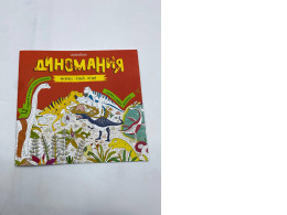 Painting book Dinomania Painting book Dinomania