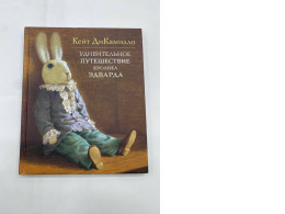 Rabbit Edward's Adventures 