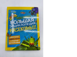 Big encyclopedia of insects