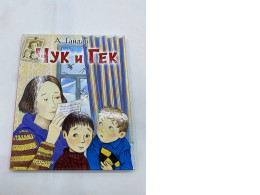 Chuk and Gek Chuk and Gek