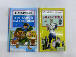 Set of 2 kid's books