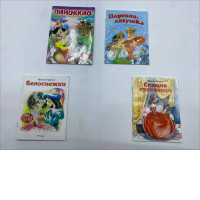 Set of 4 kid's books