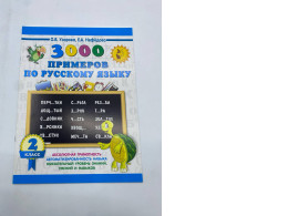 3000 examples for Russian language