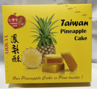 Taiwan Pineapple cake