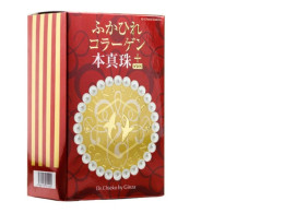 Set of 2 Japanese collagen