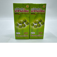 Set of 2 Ma-Kham-Pom Cough syrop Set of 2 Ma-Kham-Pom Cough syrop