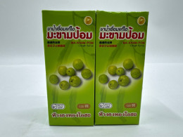 Set of 2 Ma-Kham-Pom Cough syrop