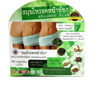 Set of 2 Abdomen Slim (Detox) Slimming and Appetite Suppressant Capsules Set of 2 Abdomen Slim (Detox) Slimming and Appetite Suppressant Capsules