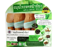 Set of 2 Abdomen Slim (Detox) Slimming and Appetite Suppressant Capsules