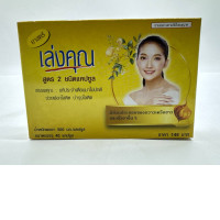Satri Leng Khun Medicine formula 2 Capsules Type 40 Capsules