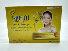 Satri Leng Khun Medicine formula 2 Capsules Type 40 Capsules