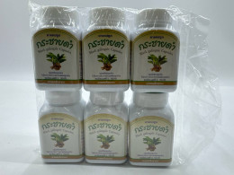 Set of 6 Black galingale Capsules