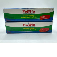 Set of 2 TIFFYRUB COLD VAPOURIZING OINTMENT