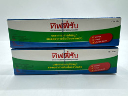 Set of 2 TIFFYRUB COLD VAPOURIZING OINTMENT
