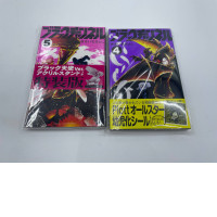 Set of 2 manga books