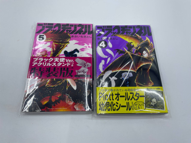 Set of 2 manga books Set of 2 manga books