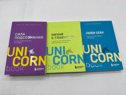 Set of 3 UNICORN books