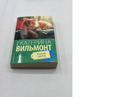 Orange docto Orange docto