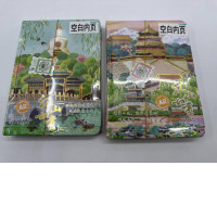 Set of 2 Notebook Set of 2 Notebook