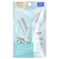 DHC Sensitive Lip Cream 1.5g 