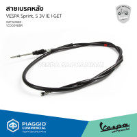 Rear brake cable for Vespa S,LX 3VIE I-GET models  1C002988R
