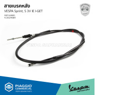 Rear brake cable for Vespa S,LX 3VIE I-GET models  1C002988R