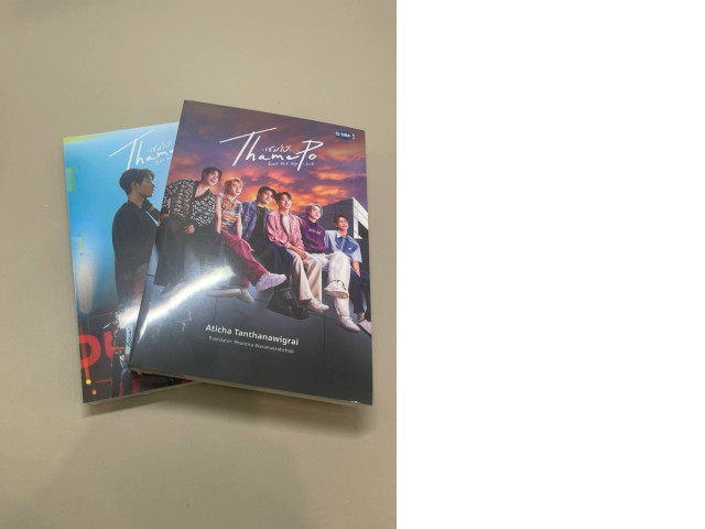 Set of two book Set of two book