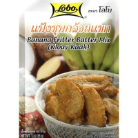 Set of 2 Lobo Banana Batter Mix 