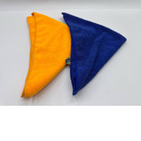 Set of 2 Car cleaning cloth 