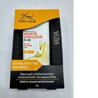 TIGER BLAM  Neck&shoulder