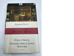 Book Hermann Hesse Gless bead game Journey to the Lend of the East 