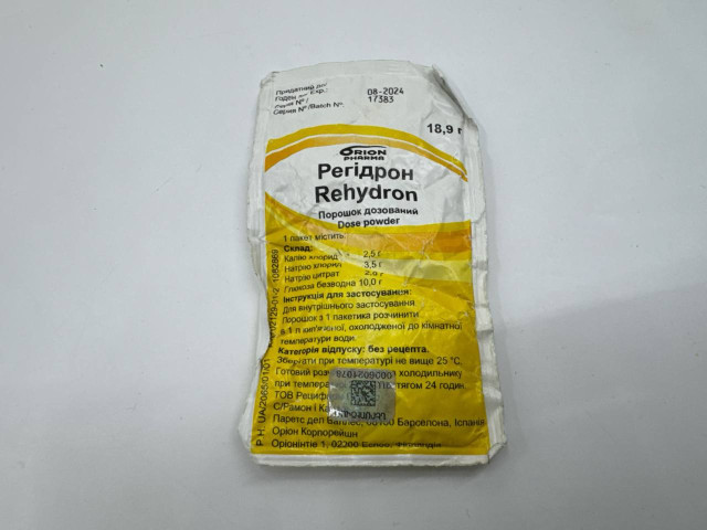 Rehydron (Regidron) dosed powder Rehydron (Regidron) dosed powder