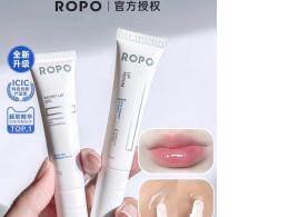 Set of 2 Ropo Lip Balm, Lip Serum, Moisturizing, Reduces Cracks Set of 2 Ropo Lip Balm, Lip Serum, Moisturizing, Reduces Cracks