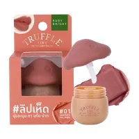 Baby Bright Truffle Tree in One Ultra Soft Color 6G Mushroom Lip