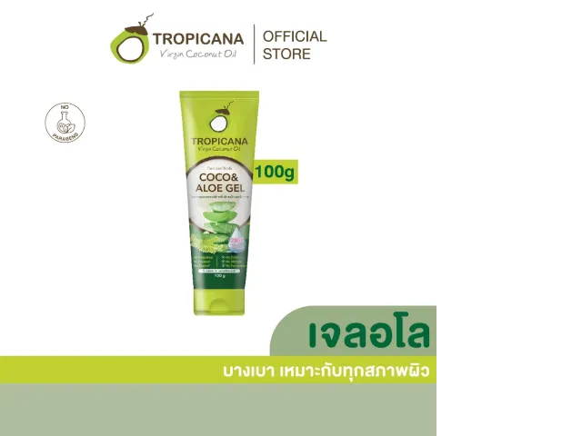 Set of 3 Tropicana Coconut Oil Aloe Vera Gel, moisturizes and soothes sunburned skin, 100 g. Set of 3 Tropicana Coconut Oil Aloe Vera Gel, moisturizes and soothes sunburned skin, 100 g.