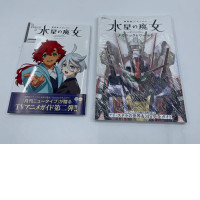 Set of 2 anime artbooks Set of 2 anime artbooks