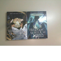 Set of 2 volumes, books in Eng language. The Husky & His white cat Shizun