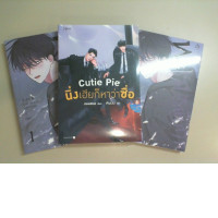 Set of 3 volumes, books in Thai language. comics