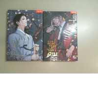 Set of 2 volumes, books in Thai language. 